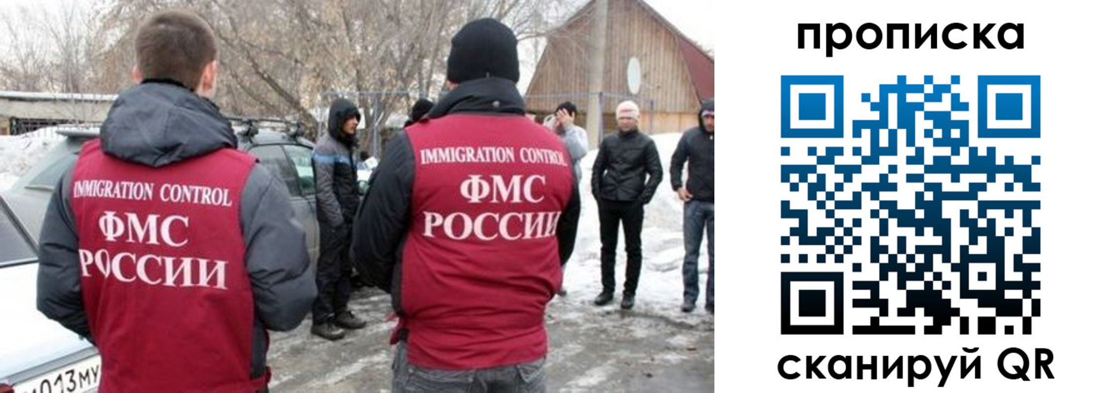 где прописаться в Лениногорске