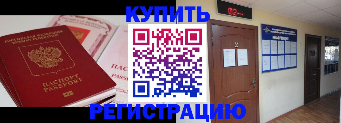 пропишу в квартире в Лениногорске