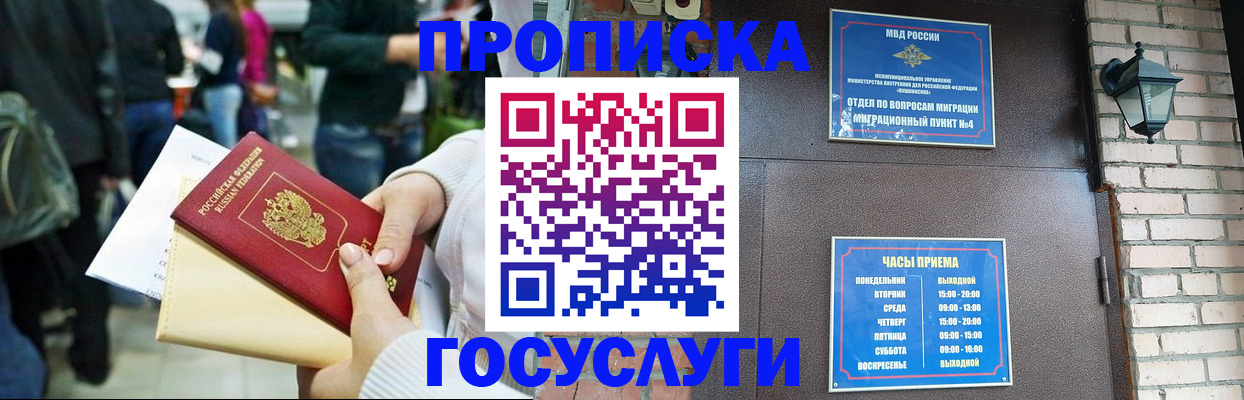 найти адрес прописки в Лениногорске
